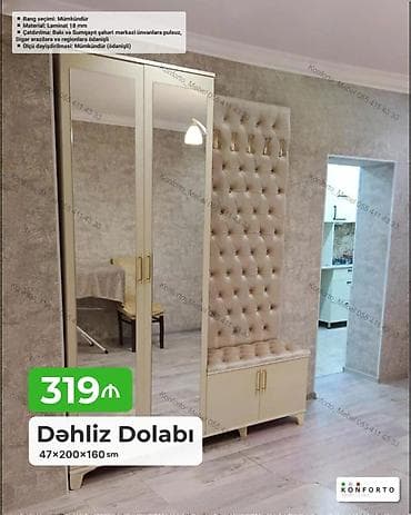 skafi: Dəhliz dolabı, aynalı və oturacaqlı funksional dəhliz mebeli. Modeldə — 1