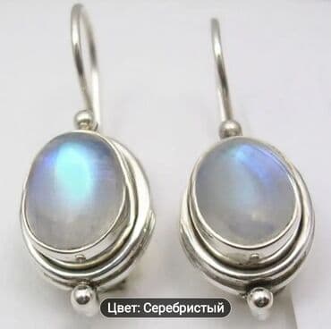 yuxuda sirqa gormek: Sırğa — 1