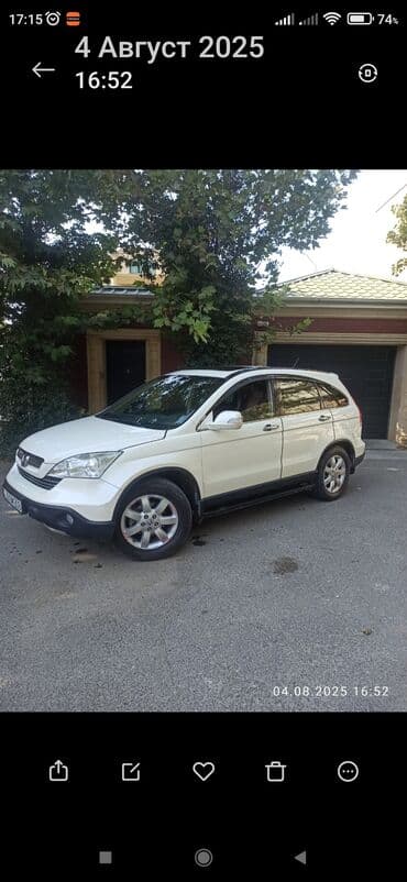 диски на хонда аккорд 7: Honda CR-V: 2.3 л | 2009 г. Кроссовер — 3