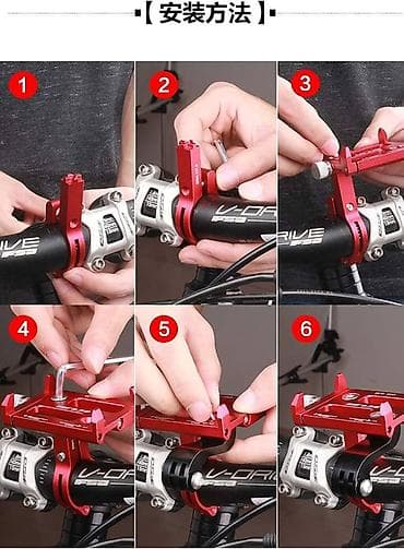 Velosiped üçün metal telefon tutacağı - Material: Yüngül və möhkəm — 5
