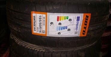 kapsen təkərləri: Yeni Şin Kapsen 185 / 65 / R 15 — 9