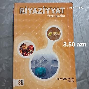 Riyaziyyat 11-ci sinif, Pulsuz çatdırılma