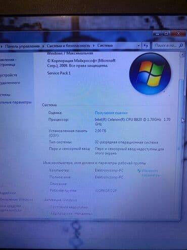 Kompüter və noutbuk aksesuarları: ASUS noutbuk Əsas xüsusiyyətlər: - Korpus: qara, teksturalı qapaq — 4