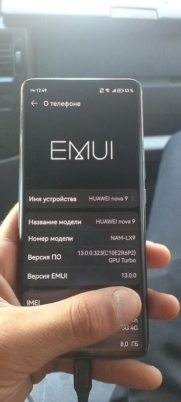 barter 6s: Huawei Nova 9, 128 GB, rəng - Göy, İki sim kartlı, Sensor, Barmaq izi — 4