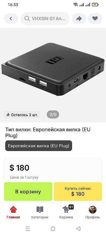 smart box: Smart TV boks 4 GB / Android, Ünvandan götürmə — 6