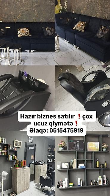 Салонные, медицинские кресла: Б/у, Кресло для мойки головы — 4