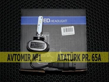 Lampalar: Radiator led 881 bundan başqa hər növ avtomobi̇l aksessuarlarinin — 1