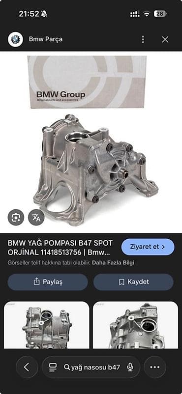 Системы охлаждения и нагревания: BMW B47, Оригинал — 2