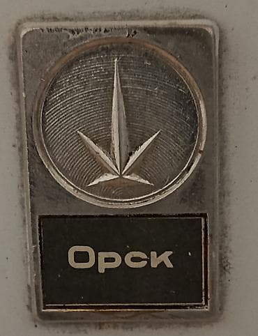 buzxana soyuducu: ORSK soyuducu, əla işləyir. əlaqə üçün vatsapa yazın — 2