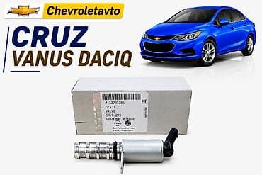 aveo kompressor: Chevrolet cruze vanus daciq 2016-2020 Chevrolet cruze vanus daciq — 1