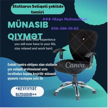 реставрация кожаных изделий: Ремонт, реставрация мебели — 1