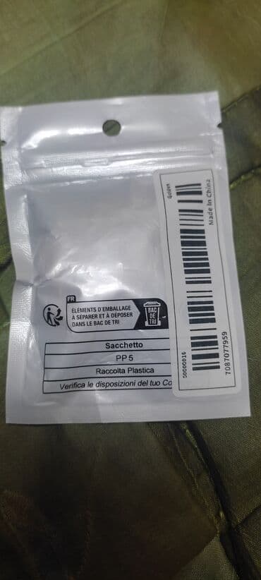 antiblik eynekler: Цепочка для очков Золотого цвета. Новая закрытая в упаковке — 5