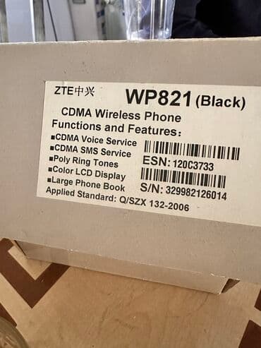 telefon qablari 2020: Cumtel tel — 1