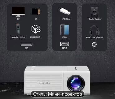 video kaset: Yeni Portativ Proyektor Ünvandan götürmə — 3