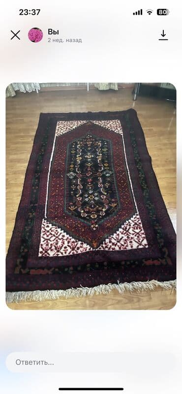 yun xalca: Ковер — 1