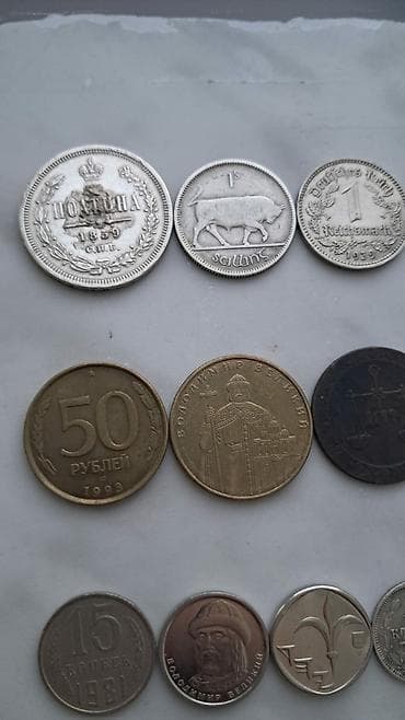 Искусство и коллекционирование: 50 Рубль, 1928 год, Серебро, Состояние: Отличное — 8