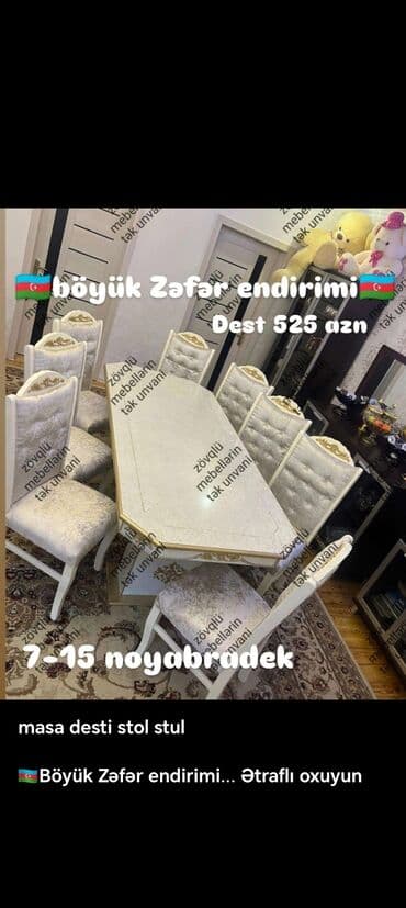 стулья тонет: Для гостиной, Новый, Нераскладной, Прямоугольный стол, 6 стульев — 1