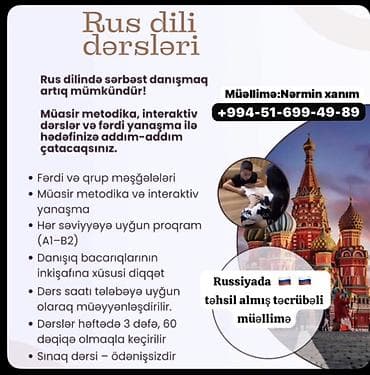 saati oyrenmek: Xarici dil kursu, Rus dili — 1