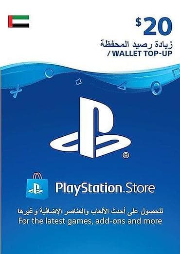 pixel 6 pro: Playstation store kartları. 
Gift kartlar — 1