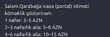 baki qazax avtobus bileti: Salam. Qarabağa icazə (portal) xidməti üzrə köməklik göstərilir — 1