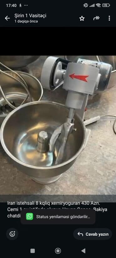 İran, Nağd ödəniş