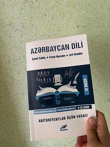 Kitablar və jurnallar: Məhsul: “Azərbaycan Dili – Abituriyentlər üçün vəsait” (XI nəşr) — 1