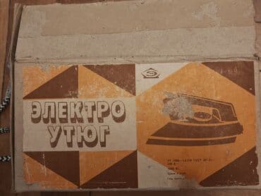 паровой утюг: Kredit yoxdur — 2