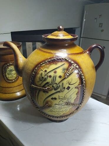 çaydan satışı: Çaydan — 3