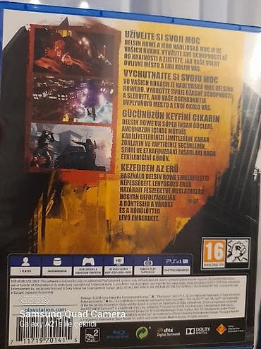 second son: Qarışıq janr, Yeni — 4