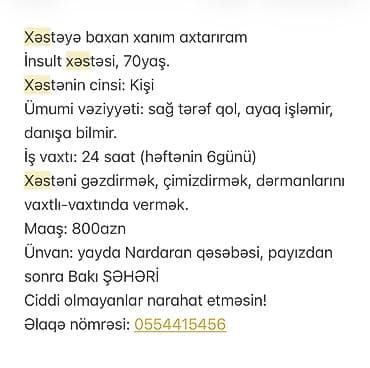 Öz xəstəm üçün baxıcı axtarıram. Həftənin 6günü xəstəyə baxıb, 1gün — 1