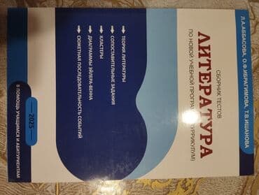 resm muellimi vakansiya 2020: Müəllimlər — 1