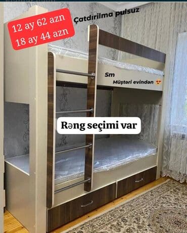 siyirməli carpayı: Yeni, İkinəfərlik çarpayı, Bazasız, Matras ilə, Siyirməli — 1