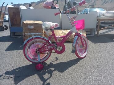 детская футбольная форма: Velosiped velosiped Velosibet velosipet kredit. Tək şəxsiyyət vəsiqəsi — 6