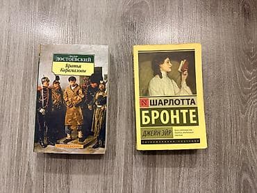 Классика, в идеальном состоянии