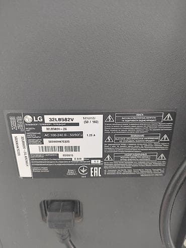 Смарт ТВ приставки: Телевизор LG LED экран 32" FHD (1920x1080) — 3