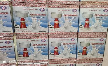 separator: Nehre separator nehrə seperator Süddən xama ve yağ hazırlanması üçün — 5