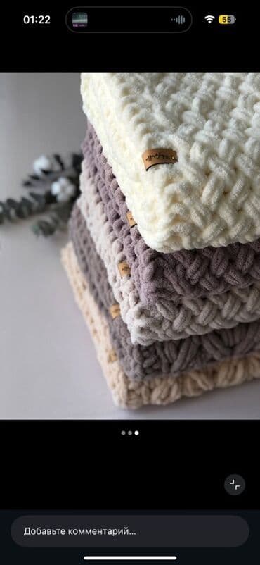 Süni güllər: Rəng - Bej Pled — 3