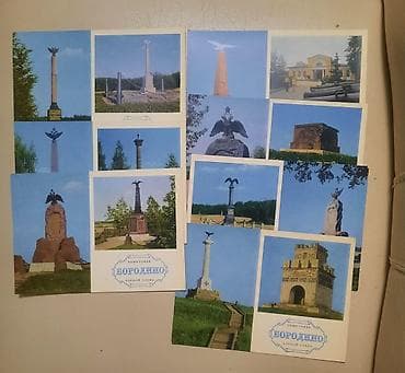 moustache lundi 26: Poçt açıqcaları, 10 ədəd 1974 — 1