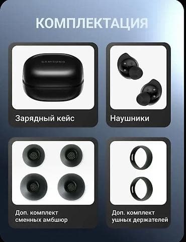 samsung whatch: Samsung Buds — 4