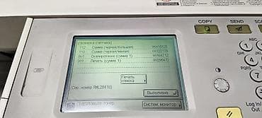 Printer və kseroks aparatları: Canon imageRUNNER 2520 çoxfunksiyalı ofis qurğusu - Funksiyalar — 3