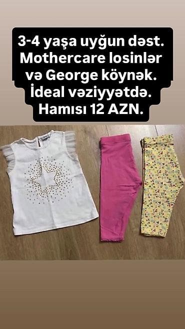 2 yaş: Köynək, Qız üçün, 4 - 5 yaş, Lc Waikiki — 7