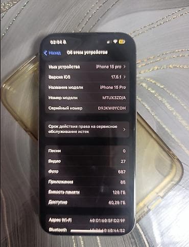 printer satilir: IPhone 15 Pro — 3