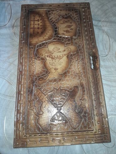 Ovçuluq və balıqçılıq: Nərdlər — 2