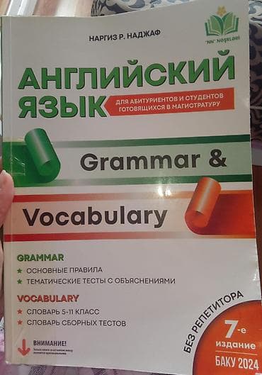 tilov nədir: Продаются эти книги, насчет цены пишите в лс — 5