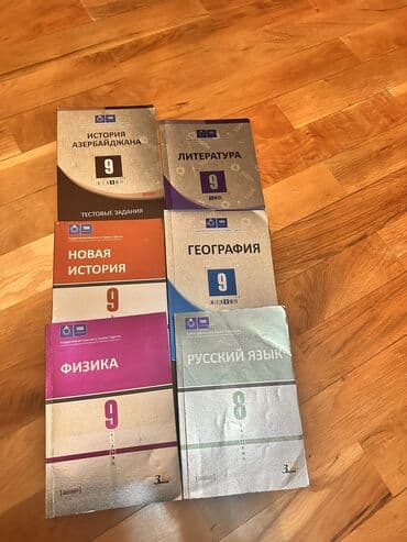 Тесты по предметам