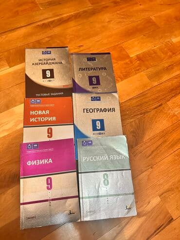 сборник тестов по биологии: Тесты по предметам — 1