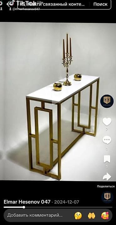 Metal konstruksiya və mebel istehsalı – fərdi sifarişlə - Konsol lalafo.az -da Metal konstruksiya və mebel istehsalı – fərdi sifarişlə - Konsol