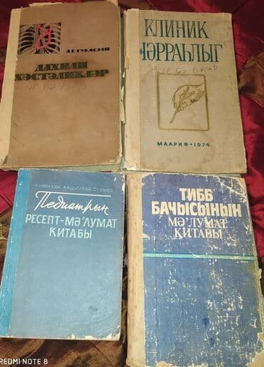 fizika qayda kitabi rustemov: Tibbi kitablar.əla vəziyyətdə — 3