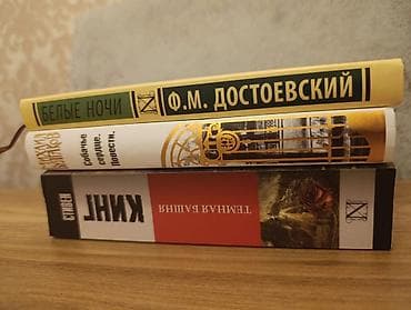 İdman və hobbi: Rus dilində müxtəlif janrlardan kitablar dəsti. Продаются книги на — 2