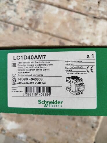 afdamat: Təzədir işlənməyib qutusundadır — 3